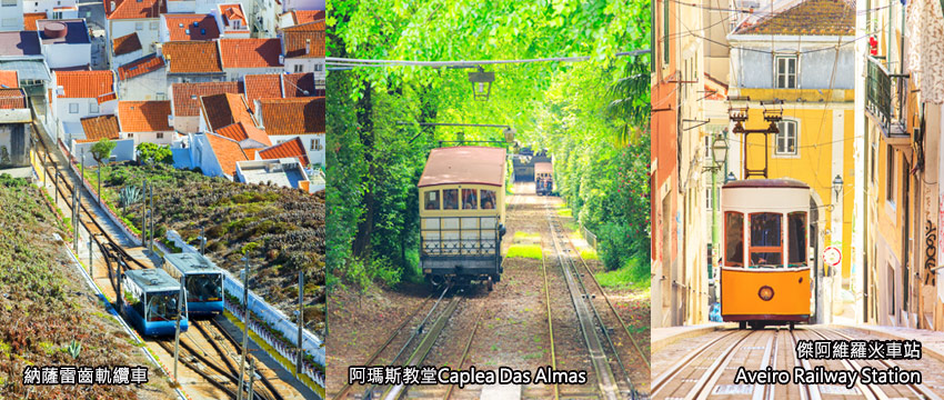 電車